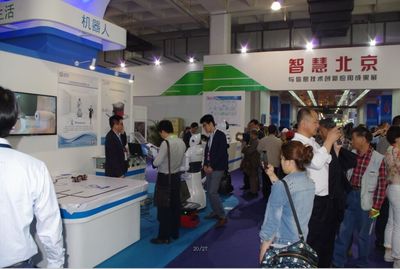 智慧融合·服务未来 记北京2017中国国际服务机器人博览会圆满落幕